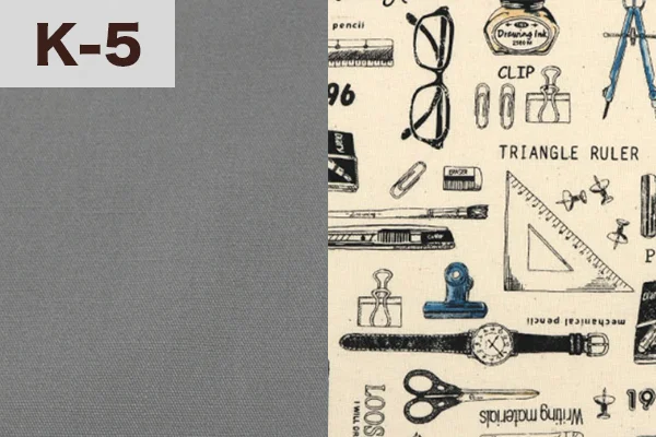 カルトナージュの家庭科教材の色見本：グレーと文具柄のミックス（K-5）